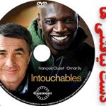 دانلود فیلم انگیزشی دست نیافتنی‌ها The Intouchables 2011 | دوبله فارسی با کیفیت عالی