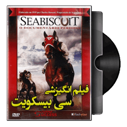 دانلود فیلم انگیزشی سی بیسکویت Seabiscuit |دوبله فارسی با کیفیت عالی