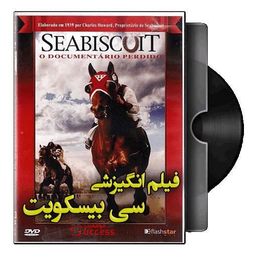 دانلود فیلم سی بیسکویت Seabiscuit 2003