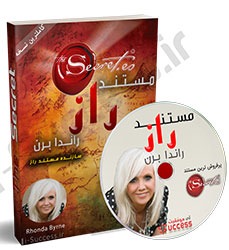 دانلود فیلم راز 1 The Secret 2006 +دوبله فارسی کیفیت عالی